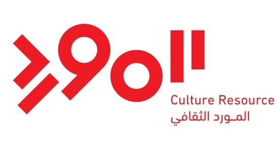 "أهازيج حضرموت وحكاياتها"، من بين الفائزين بمنح مؤسسة المورد الثقافي
