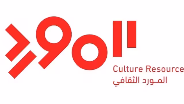 "أهازيج حضرموت وحكاياتها"، من بين الفائزين بمنح مؤسسة المورد الثقافي