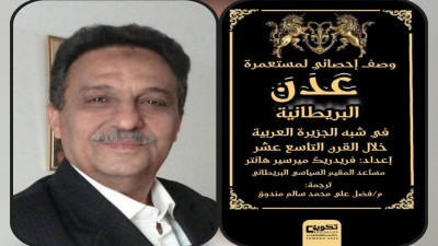فضل منذوق