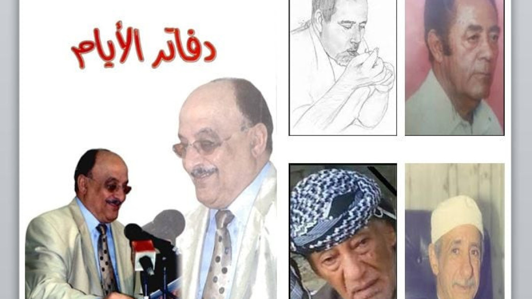 دفاتر الأيام.. من غنم العميد إلى صانونة الموز!
