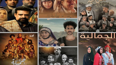 إشكاليات البناء الدرامي في المسلسلات اليمنية الرمضانية.. قراءة في ضوء التناولات النقدية