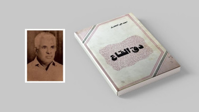 أحمد علي النصري: شاعر منسي أثرى تراث لحج وغناءها الشعبي