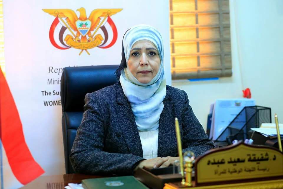 شفيقة سعيد: المرأة اليمنية تقصى مجددًا من قرارات التعيينات الأخيرة