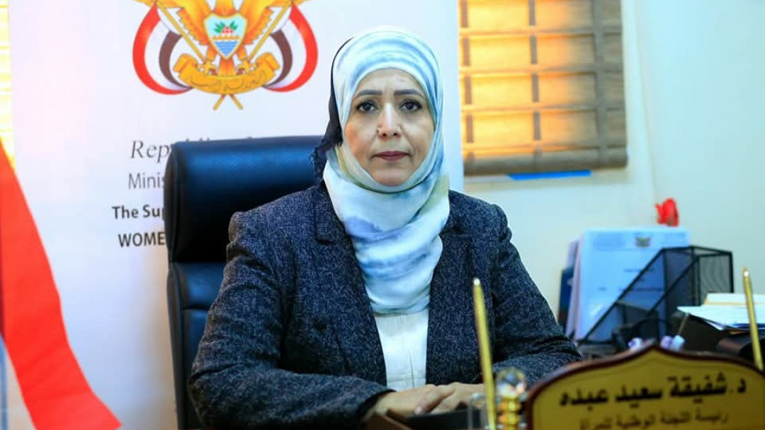 شفيقة سعيد: المرأة اليمنية تقصى مجددًا من قرارات التعيينات الأخيرة