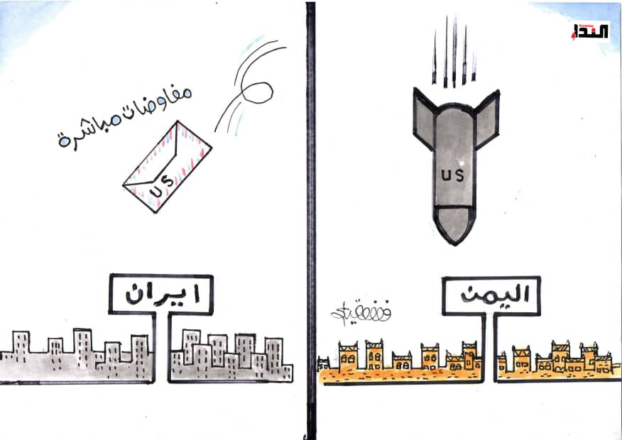 كاريكاتير- مفاوضات مباشرة