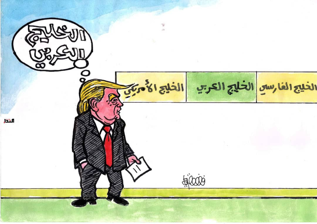 كاريكاتير- ترامب والخليج