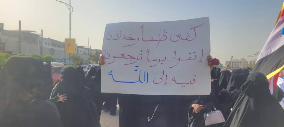Img 20250512 Wa0002 منظاهرة ترفع لافتة( منصات التواصل)