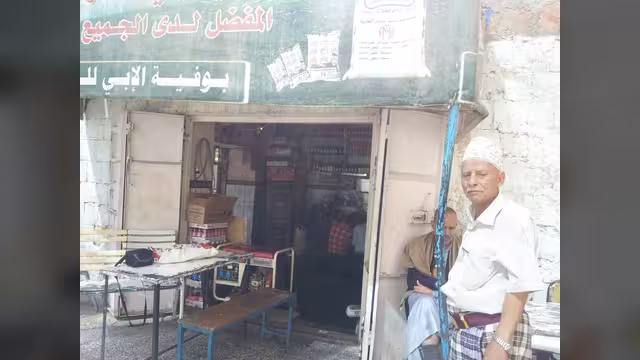 مقهى "الإبي" وصاحبه بتعز.. سبعون عامًا من ثبات الموضع وتبدلات الأحوال