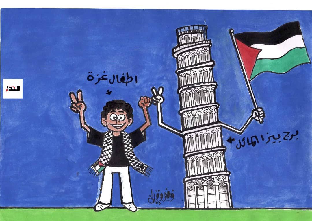 كاريكاتير- أطفال غزة