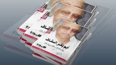 المثقف وسط الناس العاديين!*