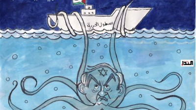 أسطول الحرية من إيطاليا إلى غزة - كاريكاتير