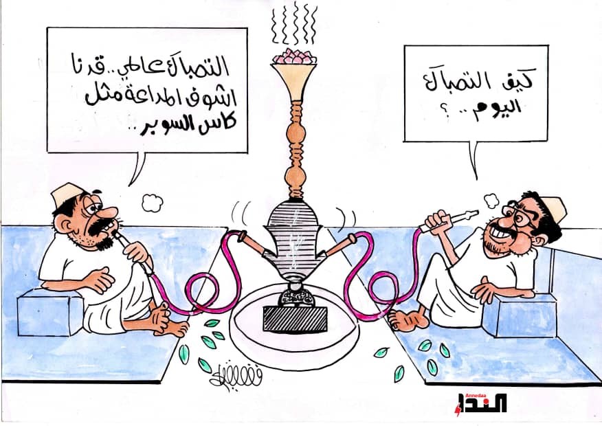 كاريكاتير