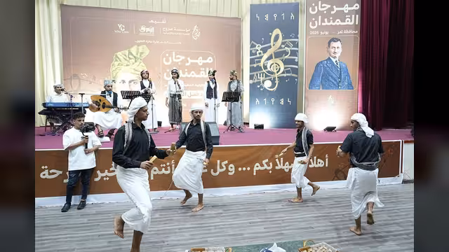 تعز تحتفي بالشاعر والملحن القمندان