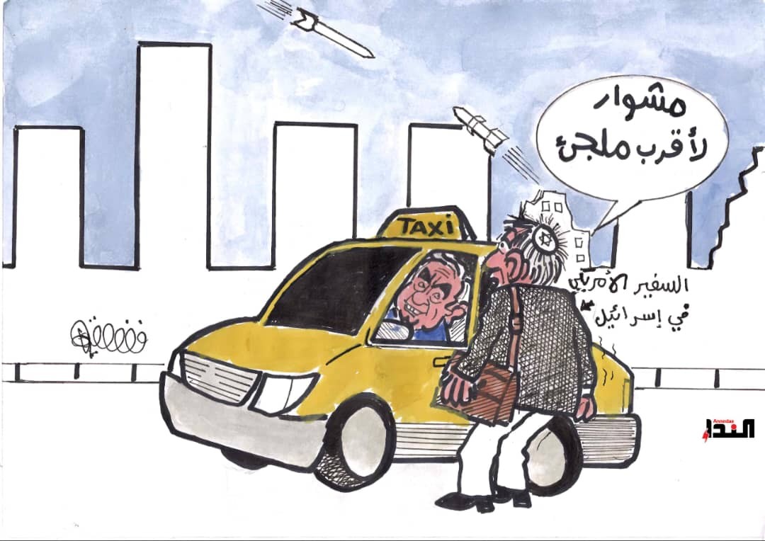 كاريكاتير