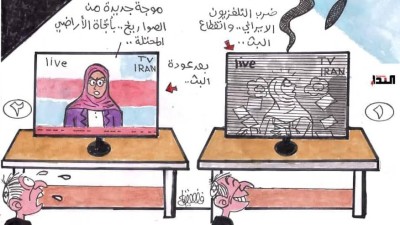 ضرب التلفزيون الإيراني - كاريكاتير
