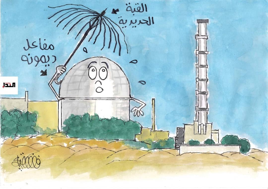كاريكاتير