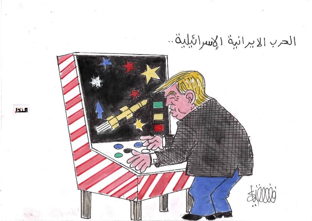 كاريكاتير