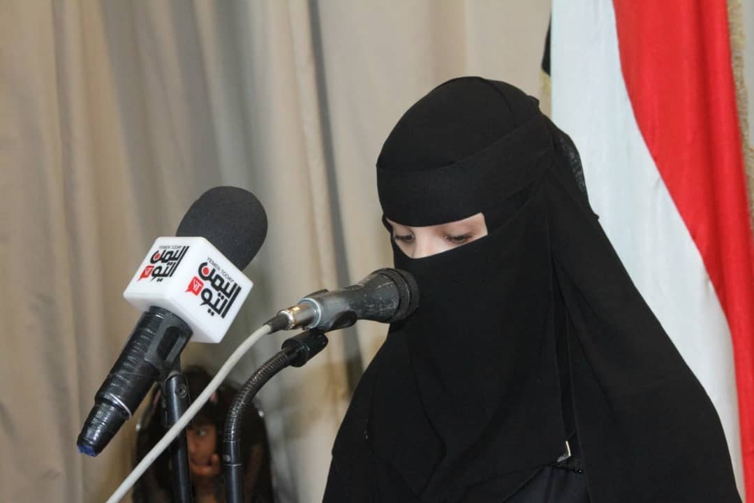 Img 20250627 Wa0005 نجلاء ابنة الفقد البكالي( النداء)