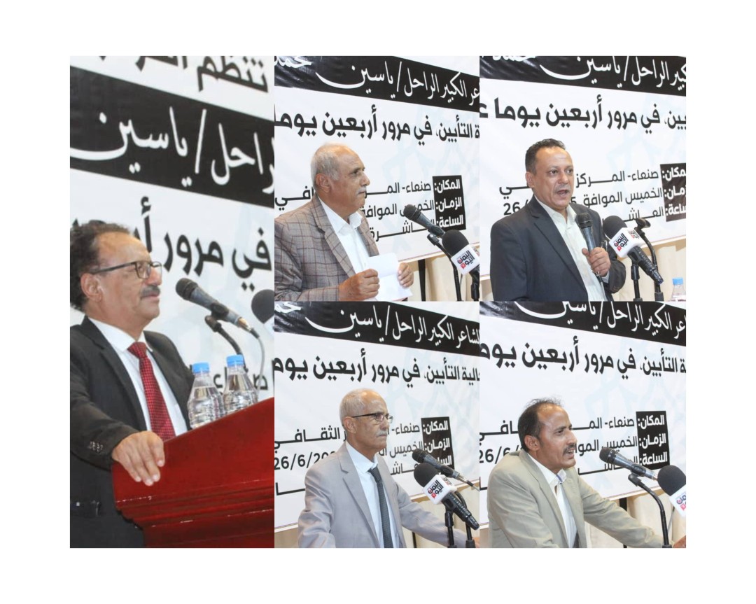 Gridart جانب من المتحدثين( النداء)