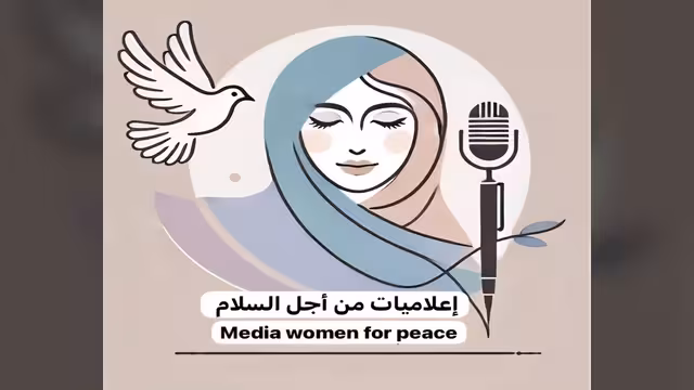 إعلاميات يمنيات يُطلقن منصة جديدة لدعم السلام