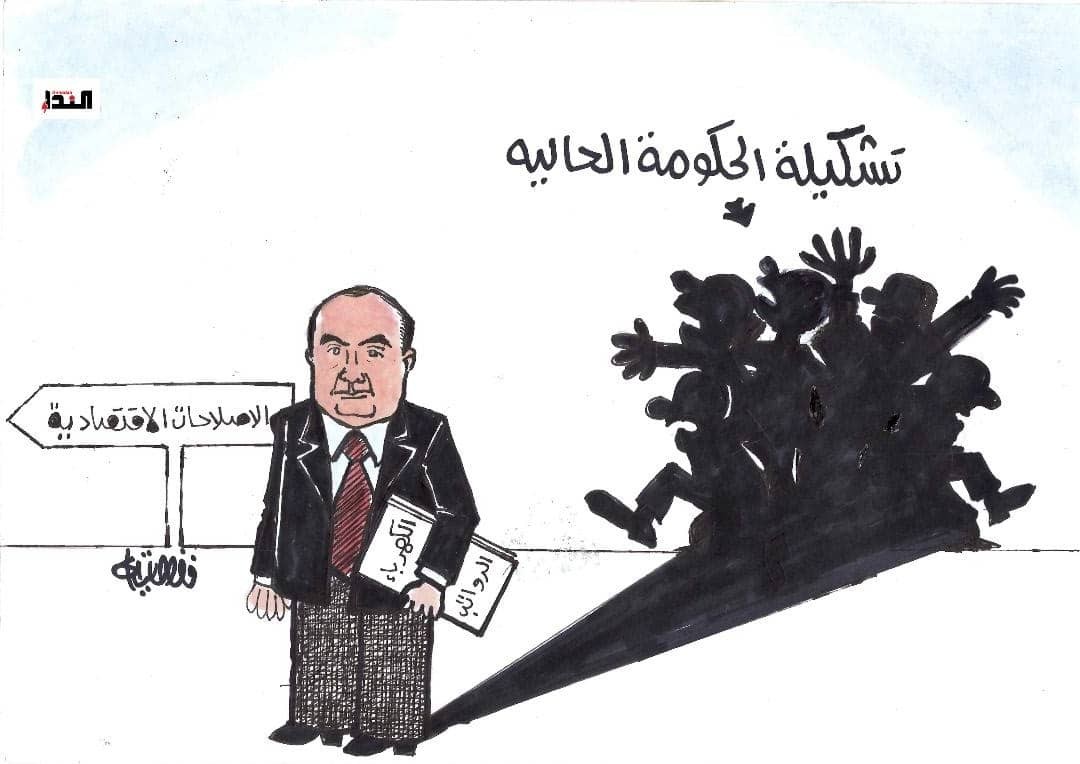 كاريكاتير