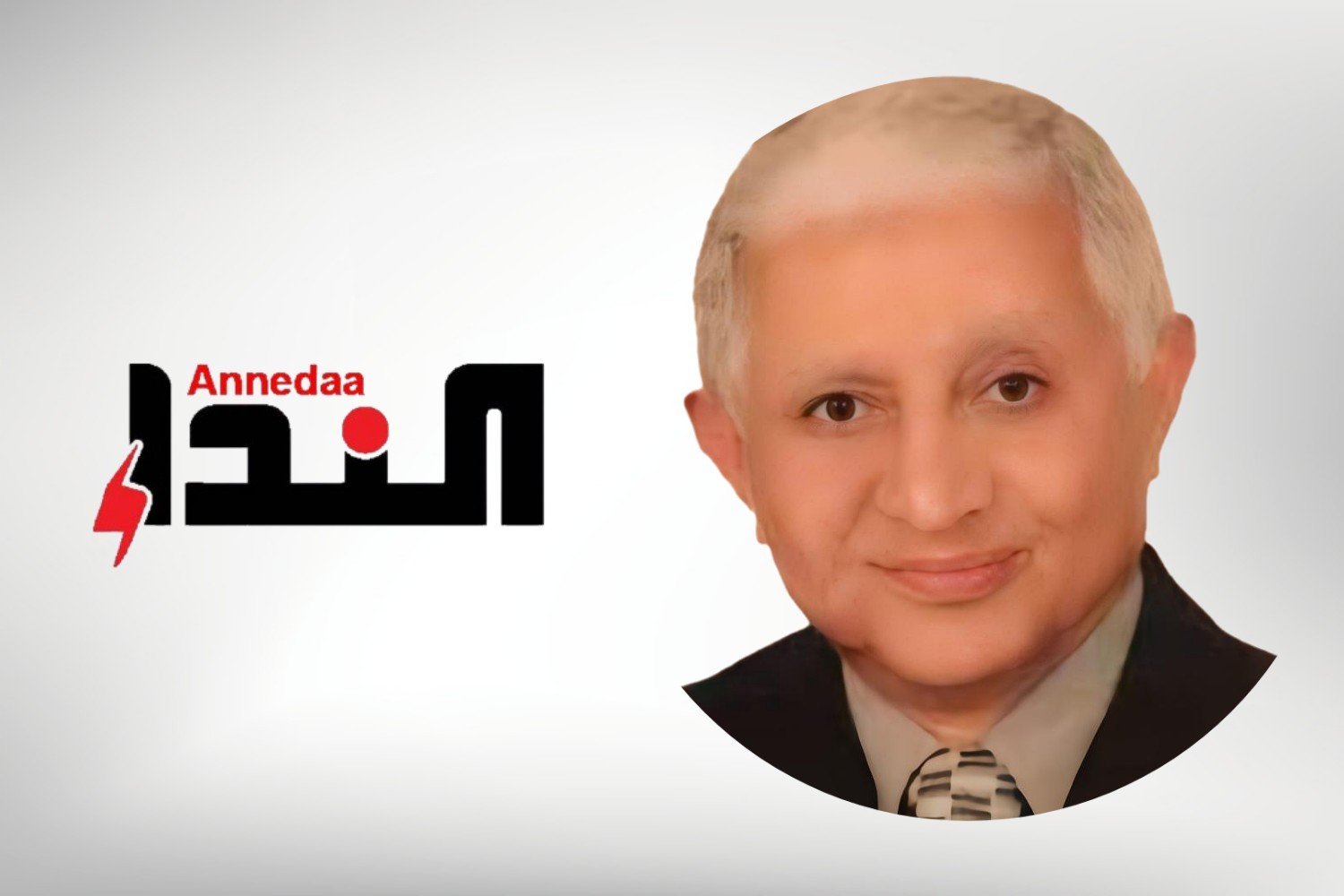 السفير العواضي يهنئ "النداء" بصدور كتاب عبدالباري طاهر ويشيد بجهود هيئة التحرير