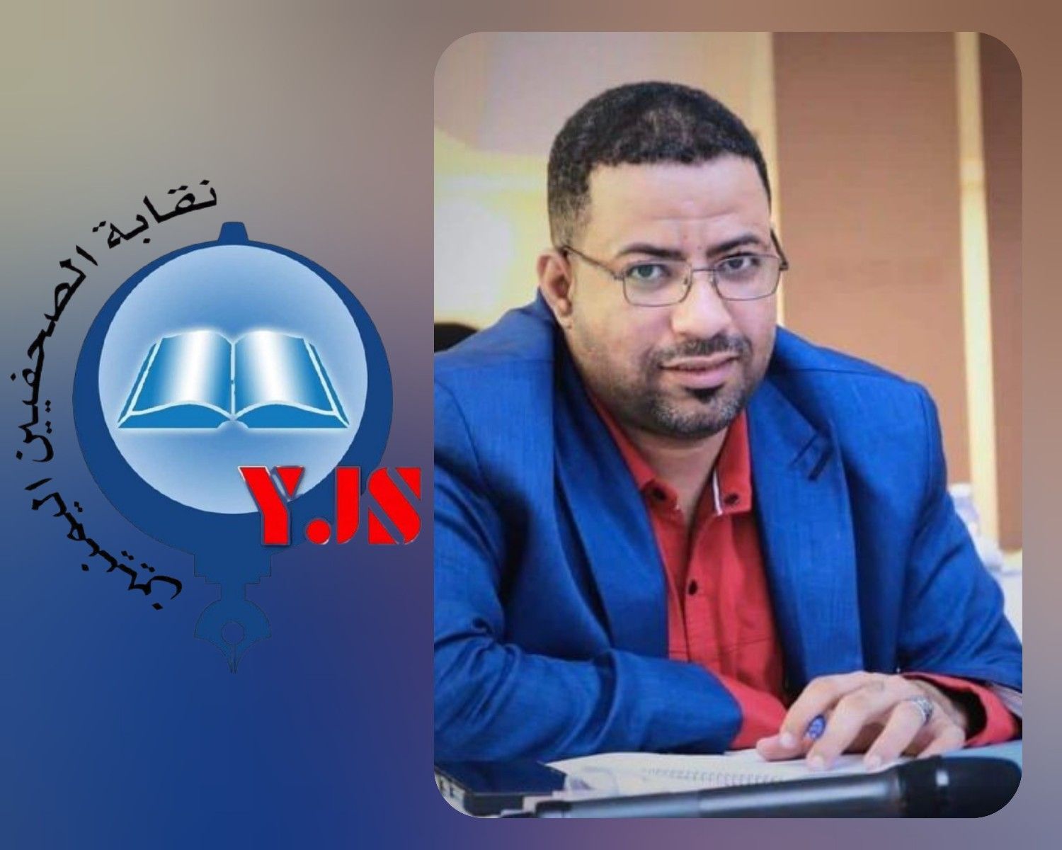 نقابة الصحفيين بحضرموت تدين ترهيب الزميل باجبير وتطالب بحمايته
