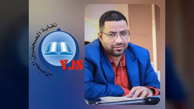 نقابة الصحفيين بحضرموت تدين ترهيب الزميل باجبير وتطالب بحمايته