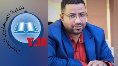 نقابة الصحفيين بحضرموت تدين ترهيب الزميل باجبير وتطالب بحمايته