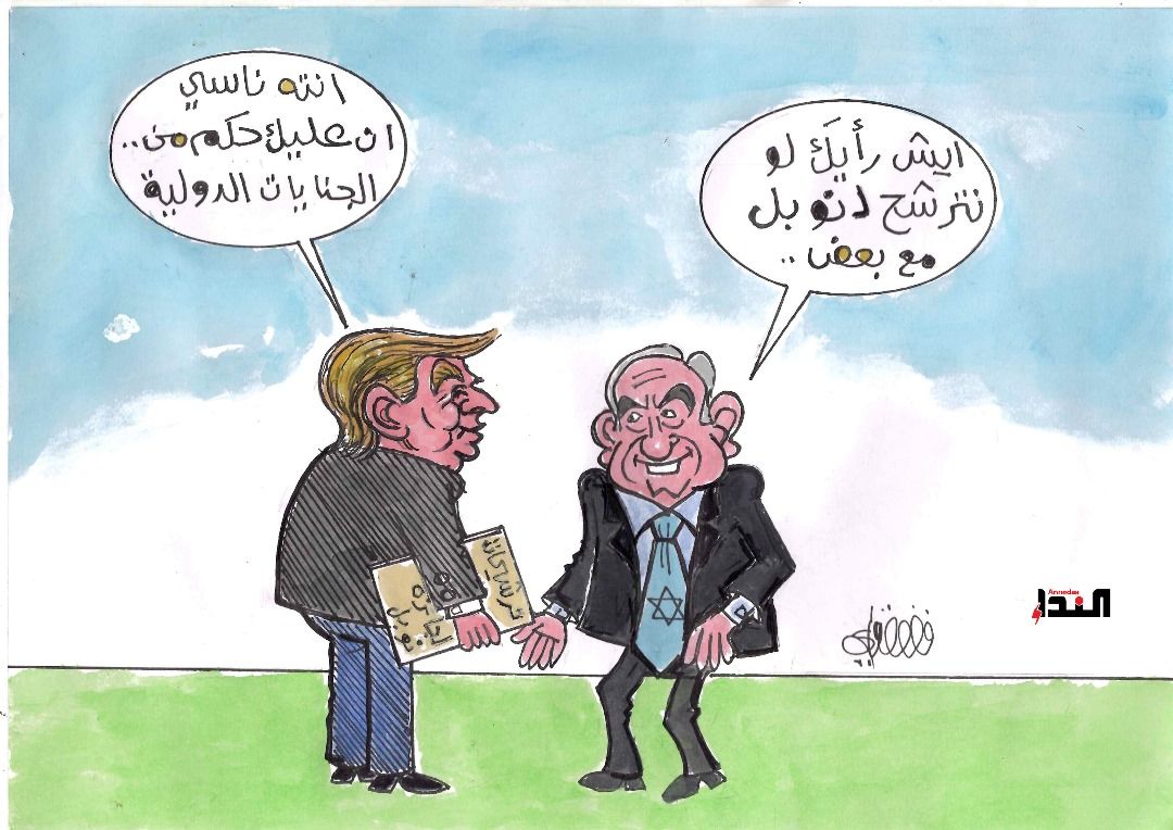 كاركاتير