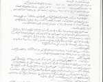 Img 20250714 Wa0042