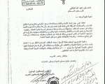 Img 20250714 Wa0044