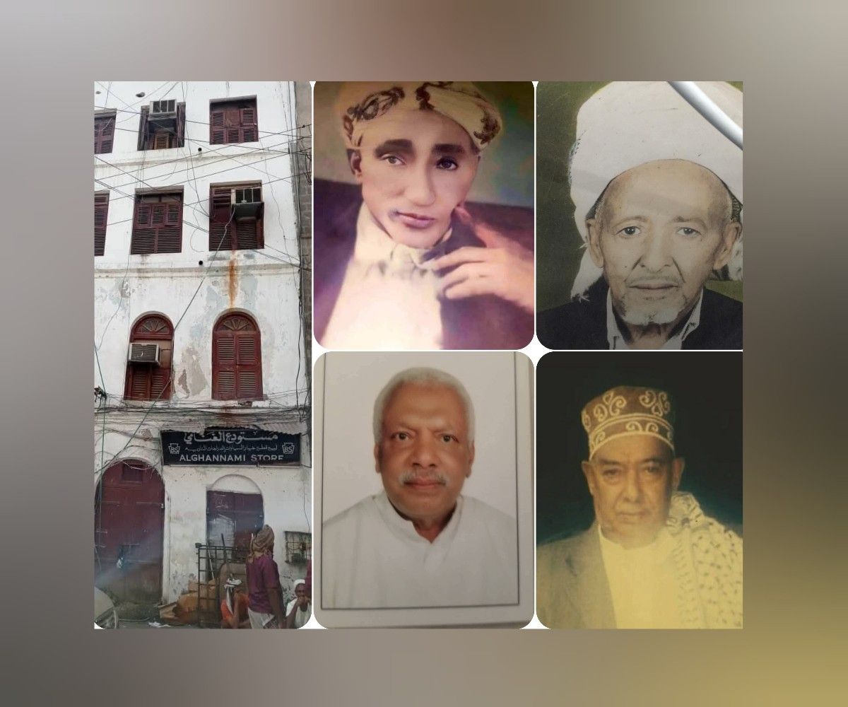 هل تعرفون أسرة الغنّامي؟