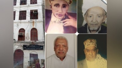 هل تعرفون أسرة الغنّامي؟