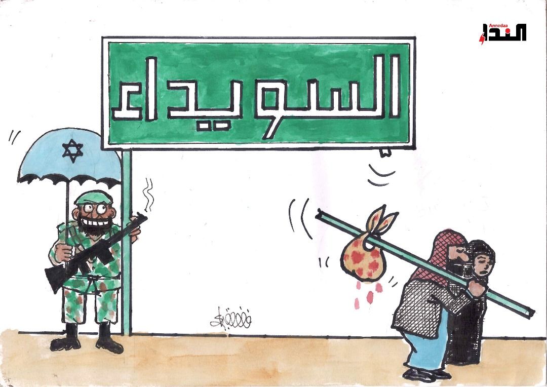 كاريكاتير