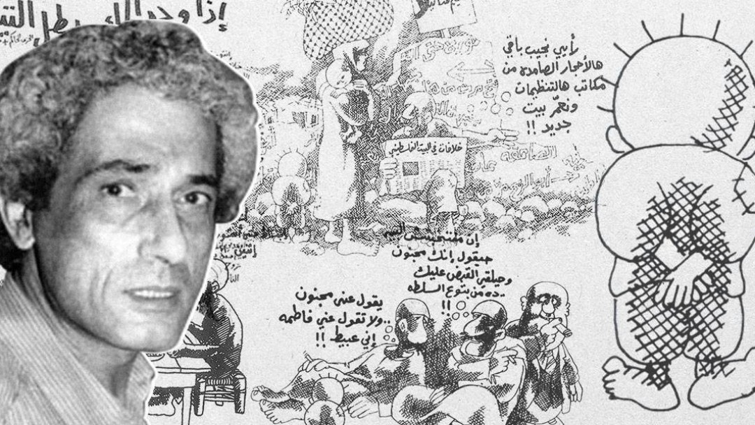 ناجي العلي.. الوطن والفن في الممارسة السياسية(3-3)