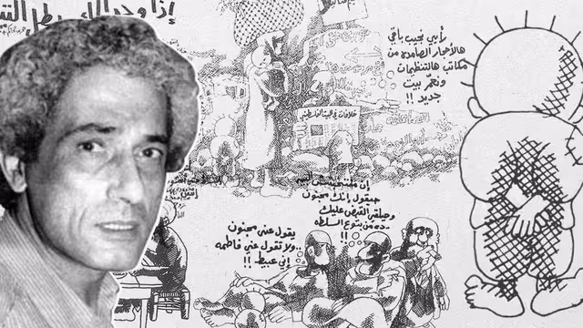 ناجي العلي.. الوطن والفن في الممارسة السياسية(3-3)