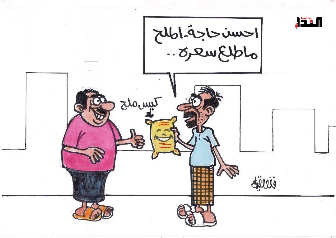 كاريكاتير