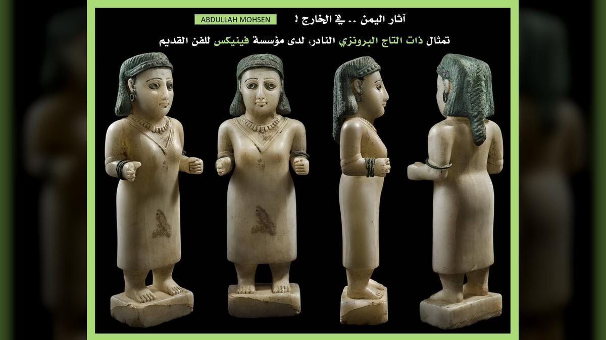 تمثال ذات التاج النادر.. من آثار اليمن