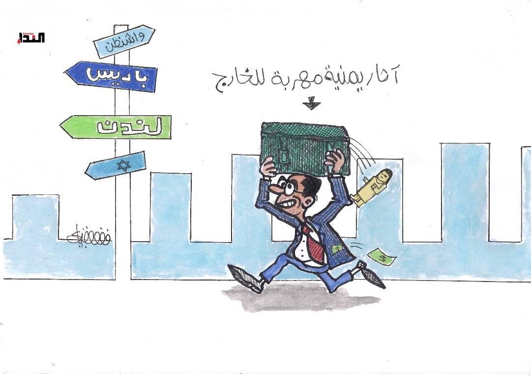 كاريكاتير