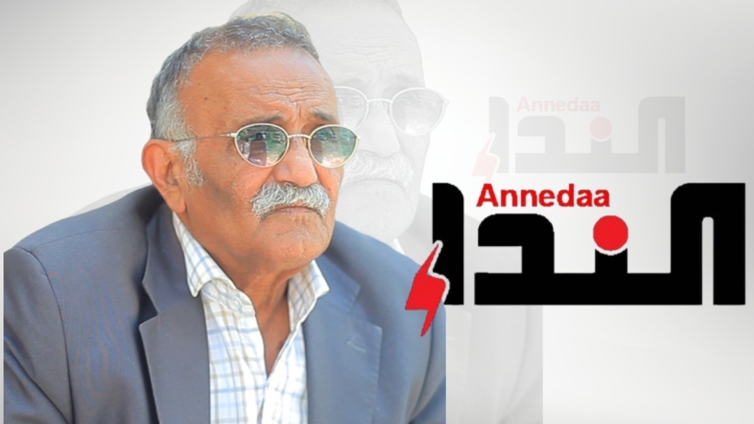نداء "النداء"