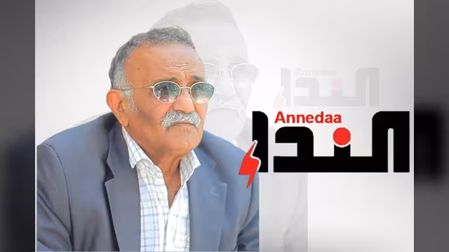 نداء "النداء"