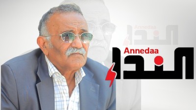نداء "النداء"