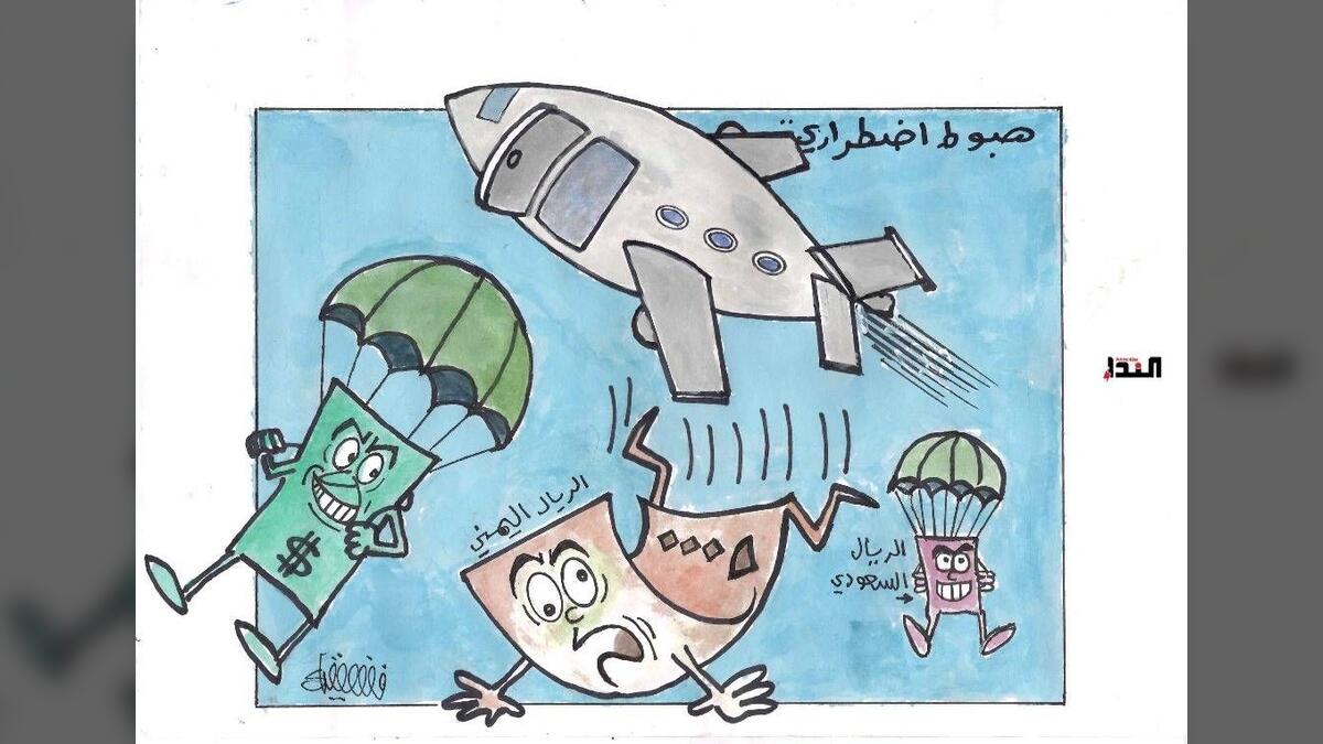 كاريكاتير- الريال اليمني