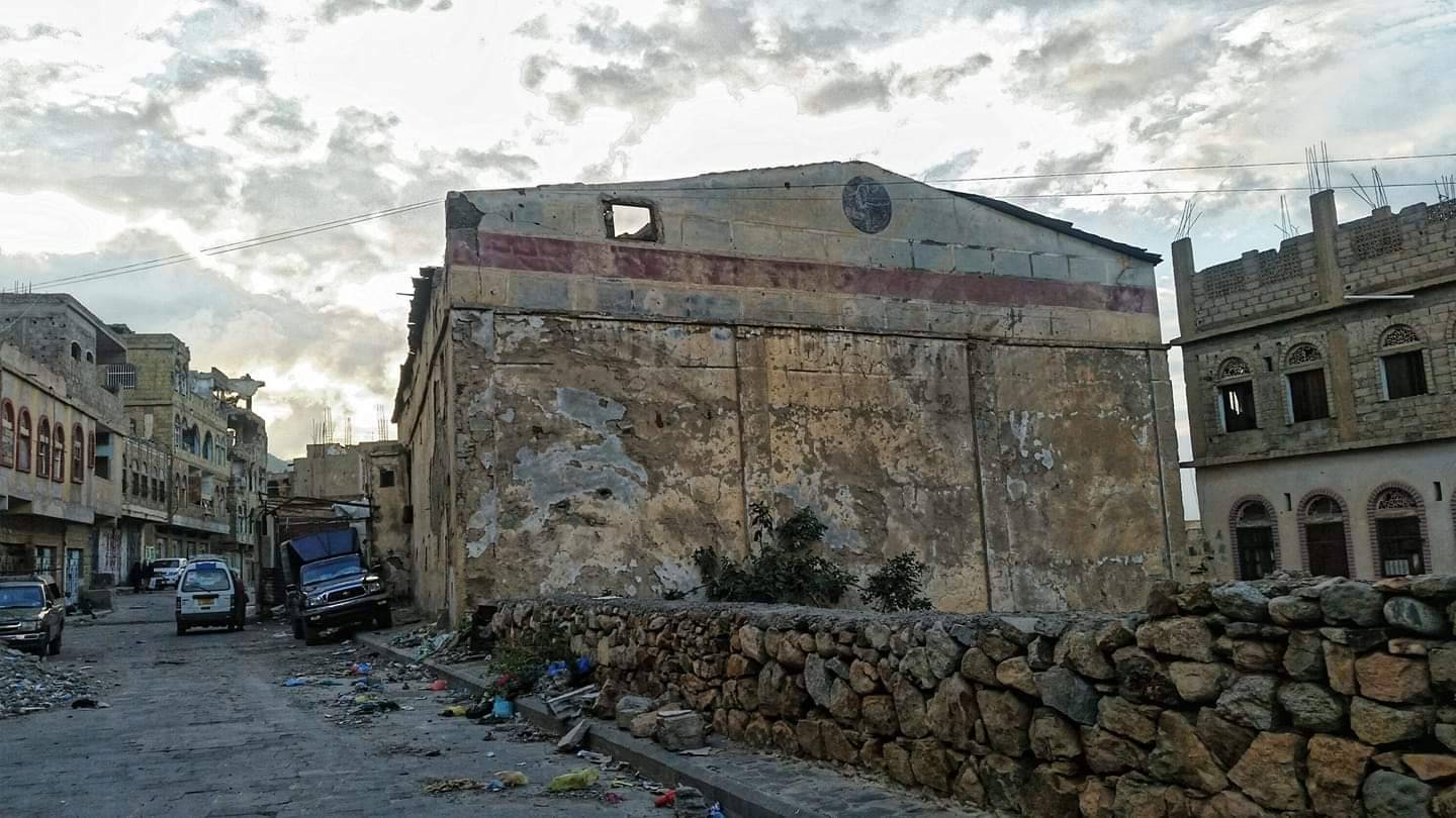 سينما بلقيس (الجحملية)