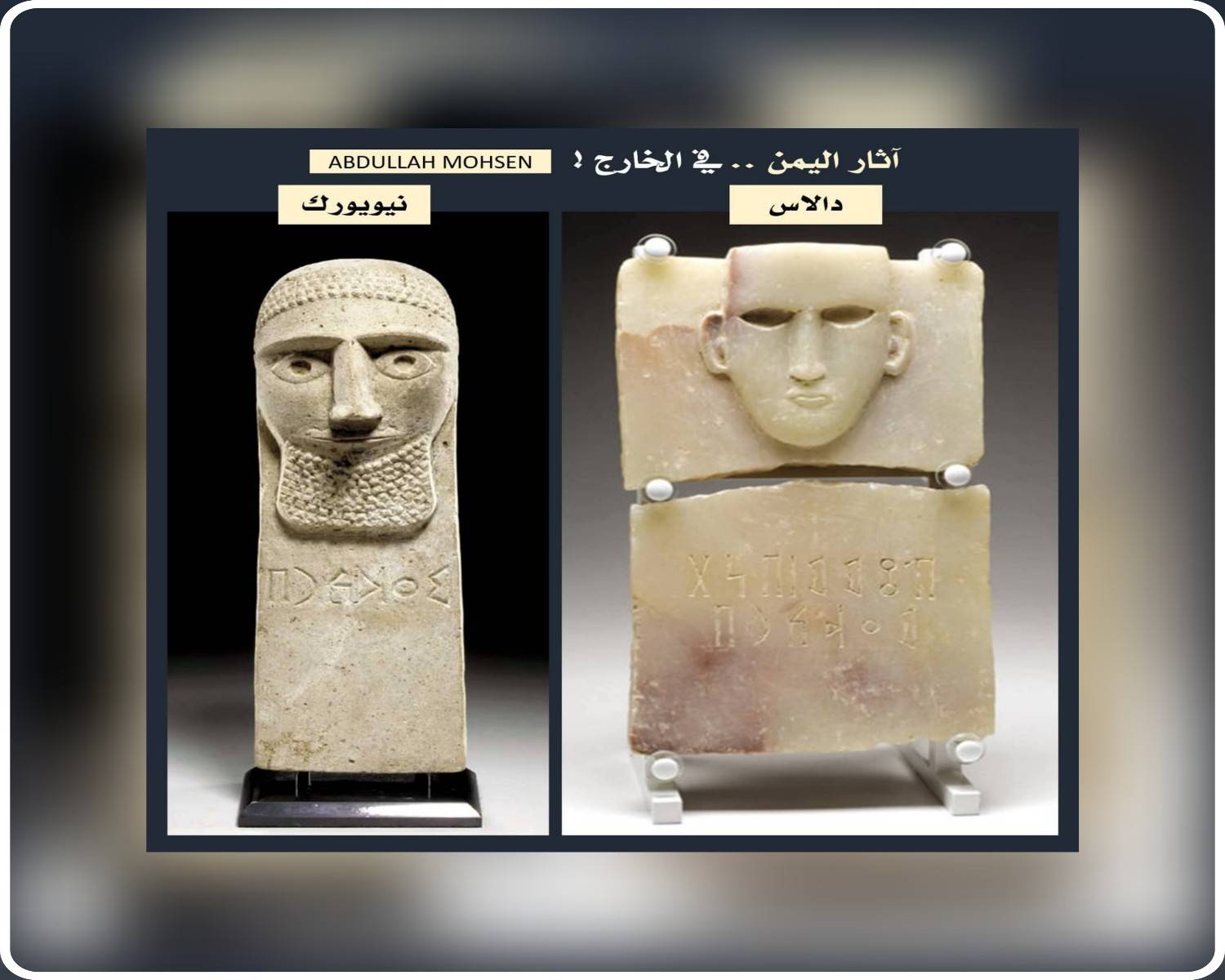 "معد كرب" وابنته "غثم" بيعا في مزادين في الولايات المتحدة