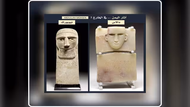 "معد كرب" وابنته "غثم" بيعا في مزادين في الولايات المتحدة