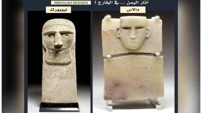 "معد كرب" وابنته "غثم" بيعا في مزادين في الولايات المتحدة