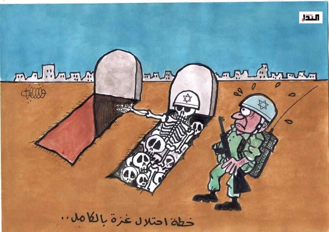 كريكاتير