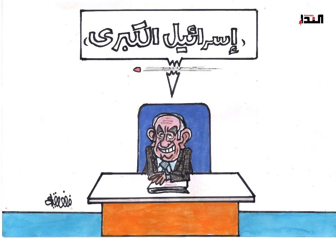 كاريكاتير